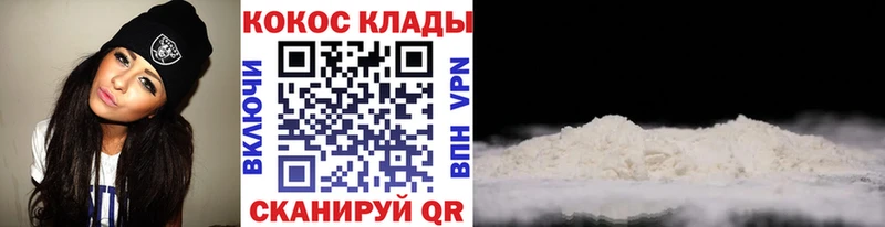 Купить наркотик Шелехов МАРИХУАНА COCAIN A PVP ГАШ