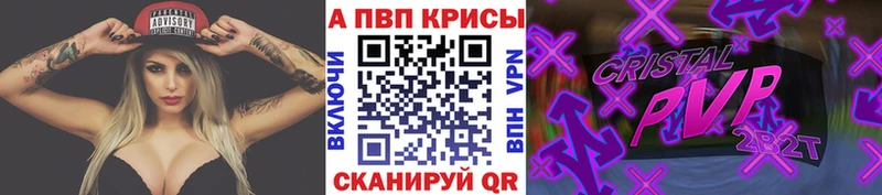 A PVP VHQ  где продают   Шелехов 