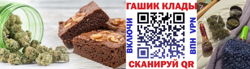 купить наркотики сайты Шелехов Еда ТГК конопля