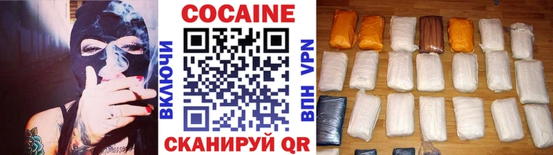 КОКАИН 97%  купить закладку  mega как войти  Шелехов 