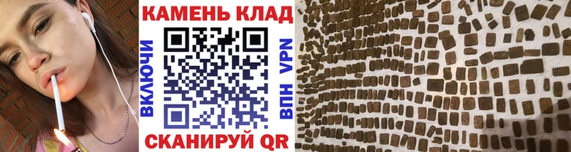 купить   Шелехов  ГАШИШ Premium 