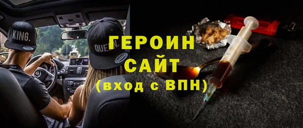 MDMA Premium VHQ Алексин