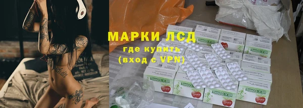 Альфа ПВП Михайловск