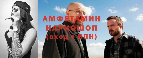 Альфа ПВП Михайловск