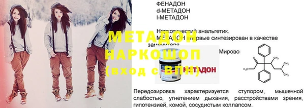 марки nbome Михайловка
