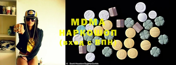 MDMA Premium VHQ Алексин