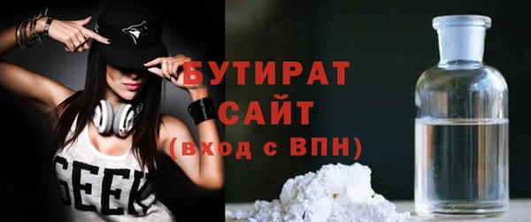 марки nbome Михайловка