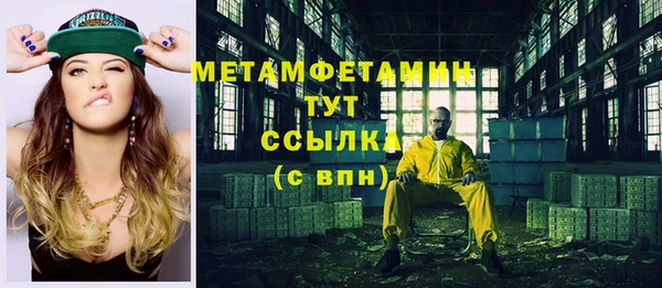 марки nbome Михайловка