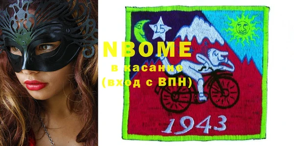 MDMA Premium VHQ Алексин