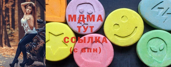марки nbome Михайловка