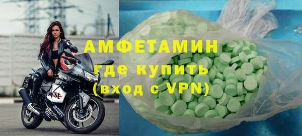 МДМА Алзамай