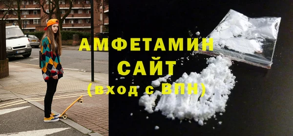 MDMA Premium VHQ Алексин