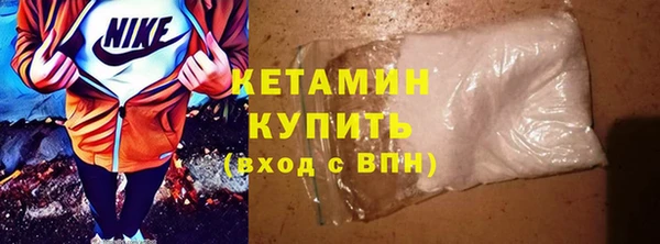 марки nbome Михайловка