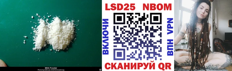 кракен зеркало  Шелехов  LSD-25 экстази кислота 