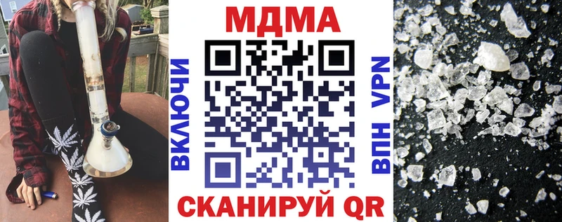MDMA молли  дарнет шоп  Шелехов 