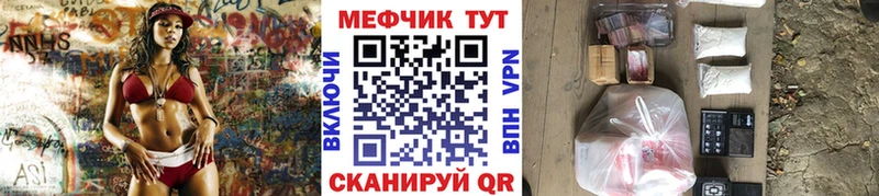 мориарти официальный сайт  Шелехов  Меф кристаллы  закладки 