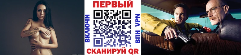 как найти наркотики  Шелехов  Первитин Methamphetamine 
