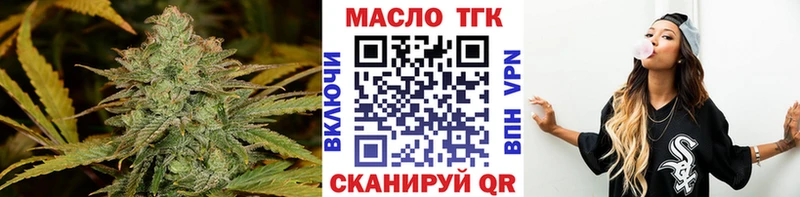 МЕГА рабочий сайт  Шелехов  Дистиллят ТГК вейп 