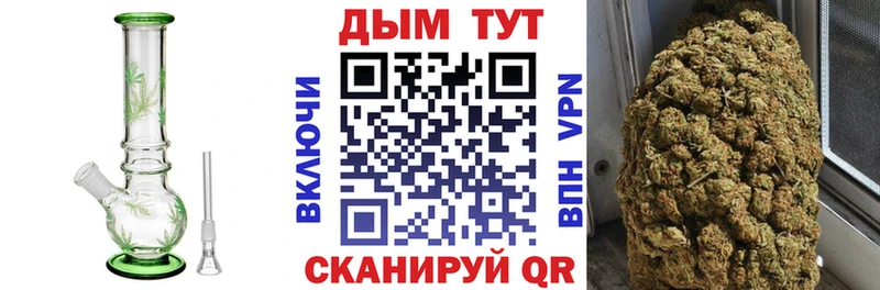 Бошки Шишки индика  дарнет шоп  ссылка на мегу ссылка  Шелехов 